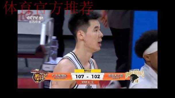 广东胜同曦！徐杰伤退，小胡+2小外狂铁，张文逸奇兵，郭昊文42分