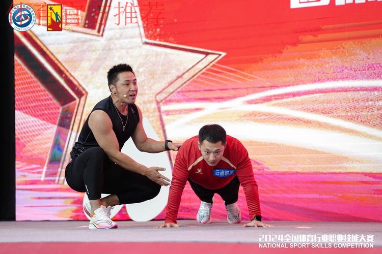 全国体育行业职业技能大赛锻造行业精英 全国体育行业职业技能大赛锻造行业精英
