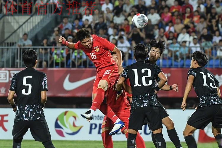 CFA中国之队·沈阳“和平杯”落幕 中国U-16男足夺冠 CFA中国之队·沈阳“和平杯”落幕 中国U-16男足夺冠