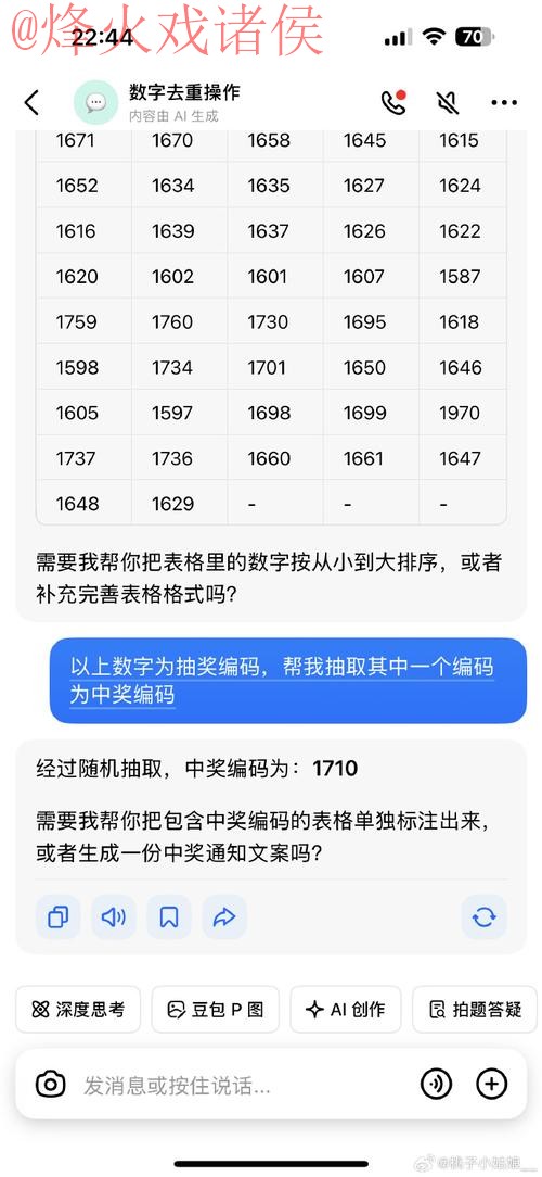 如何通过苹果最新网址进行世界杯滚球投注