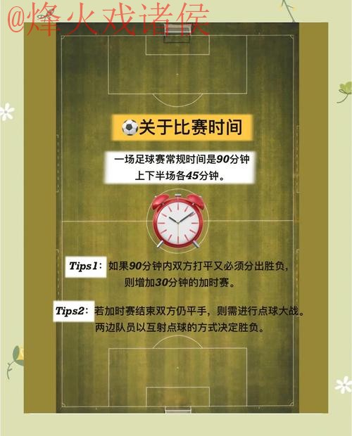 世界杯投注安全与最佳选择指南